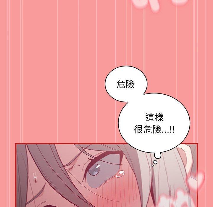 第55话 - 第127.jpg页