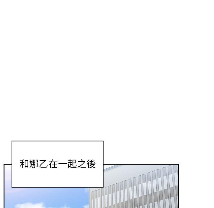 第52话 - 第43.jpg页