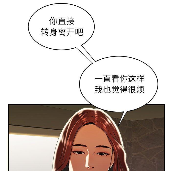 第 46 话 - 第69.jpg页