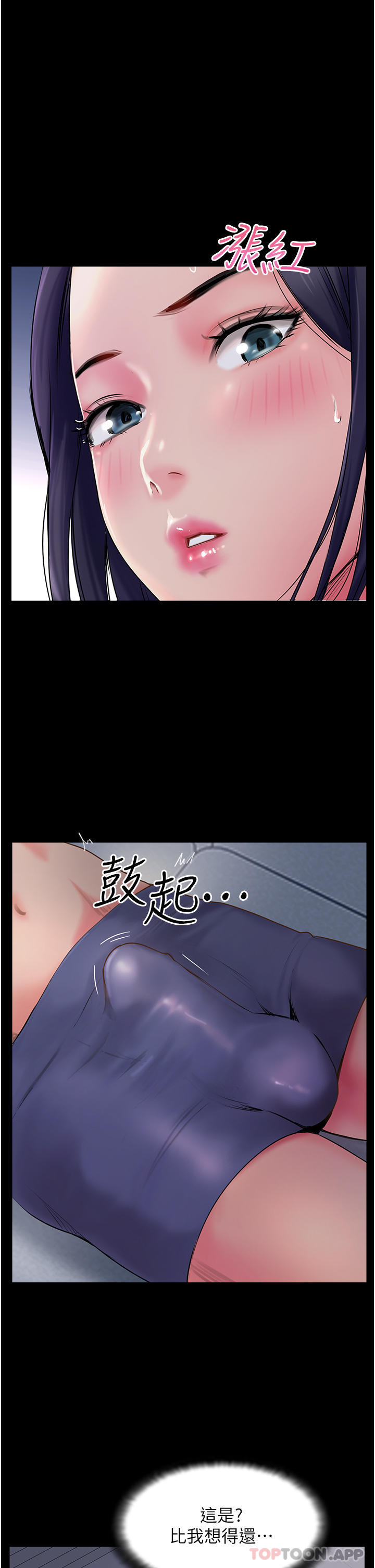 第4话-姐姐给的要全吃光 - 第38.jpg页