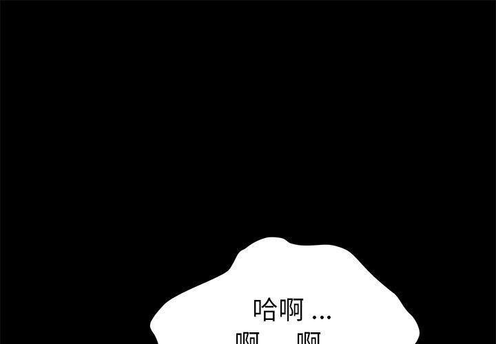 第42话 - 第1.jpg页