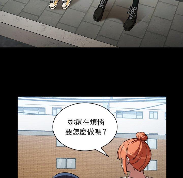 第42话 - 第13.jpg页