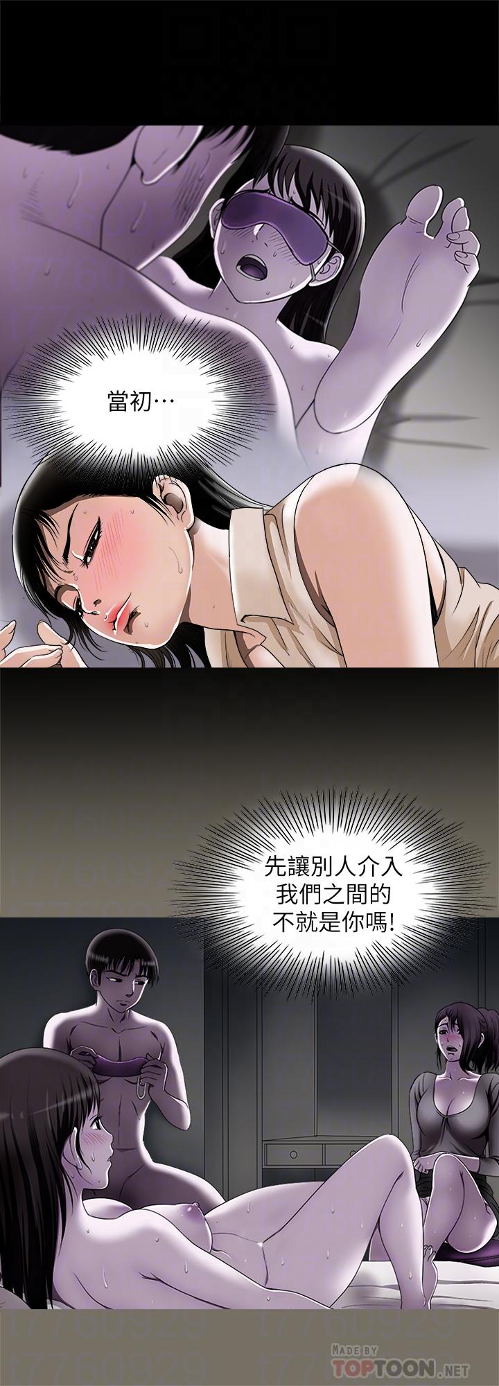 第77話(第2季)-最終越線的兩人 - 第8.jpg页