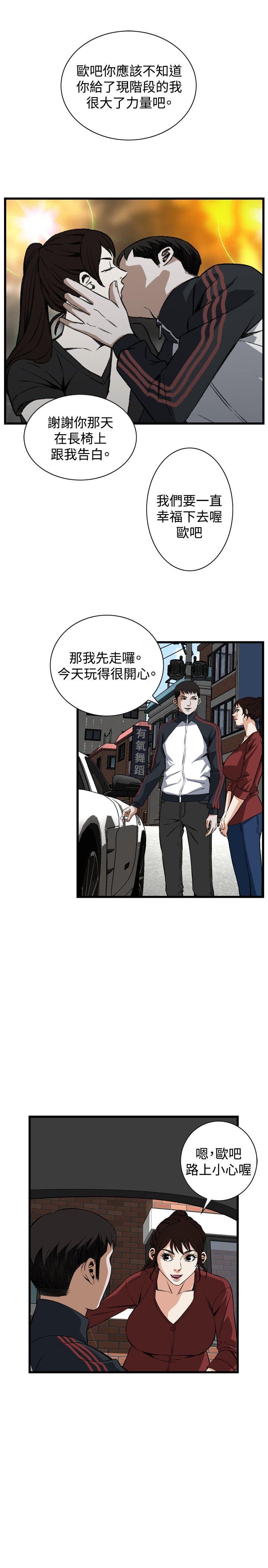 第58話 - 第19.jpg页