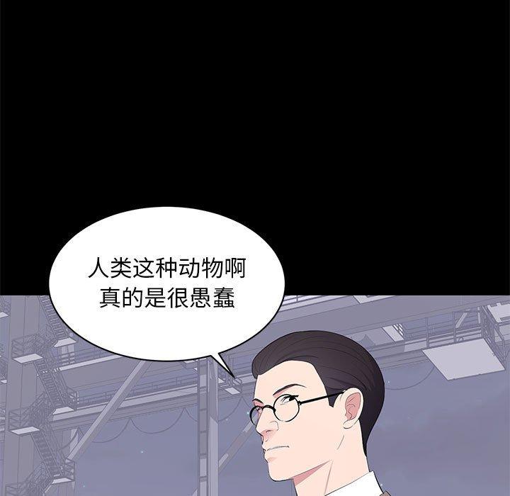 第 17 话 - 第15.jpg页