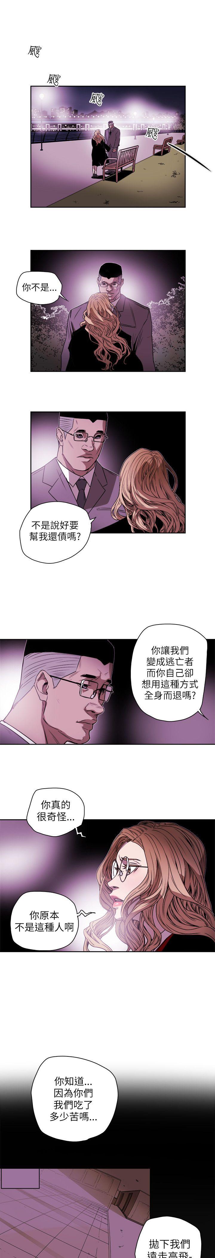 第 77 话 - 第21.jpg页