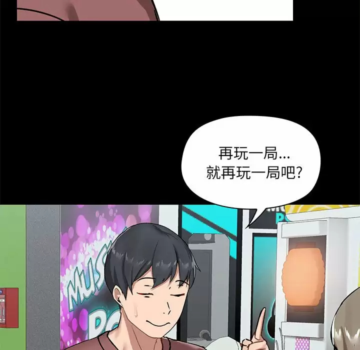 第20话 - 第64.jpg页