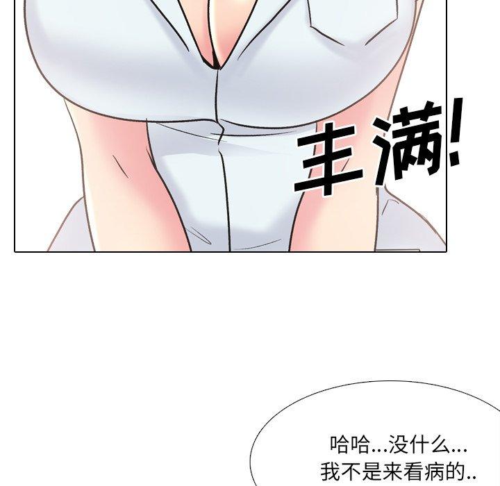 第28话 - 第75.jpg页