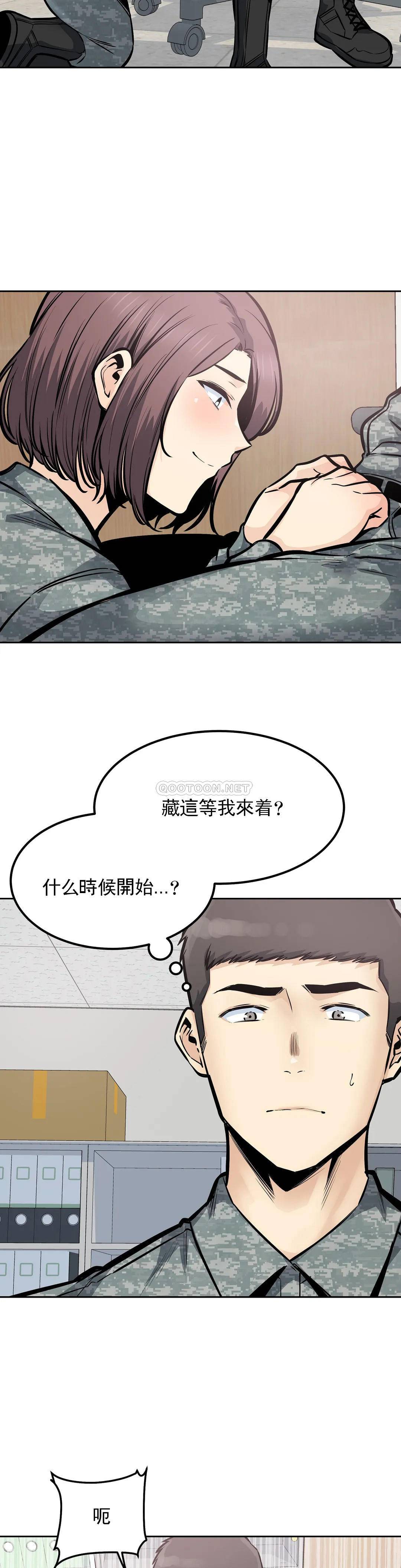 第29话-在部队里啪啪 - 第19.jpg页