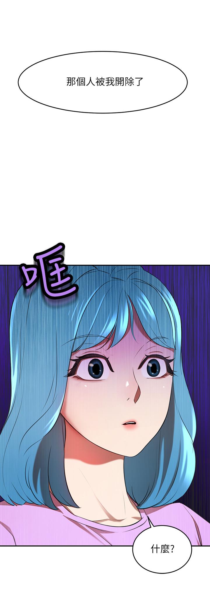 第7話-夫人，我們再來一次 - 第2.jpg页