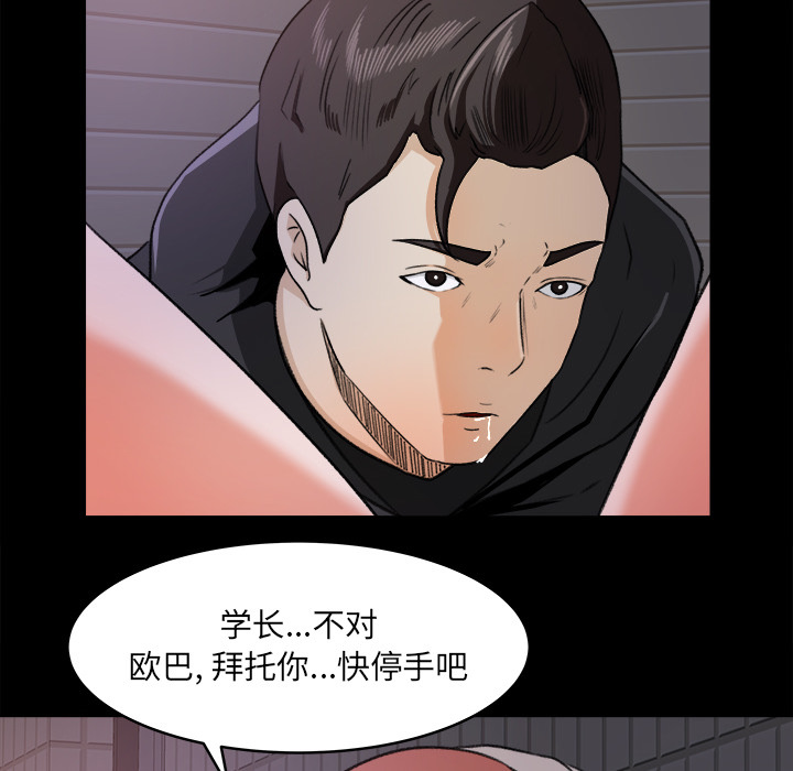 第 19 话 - 第78.jpg页