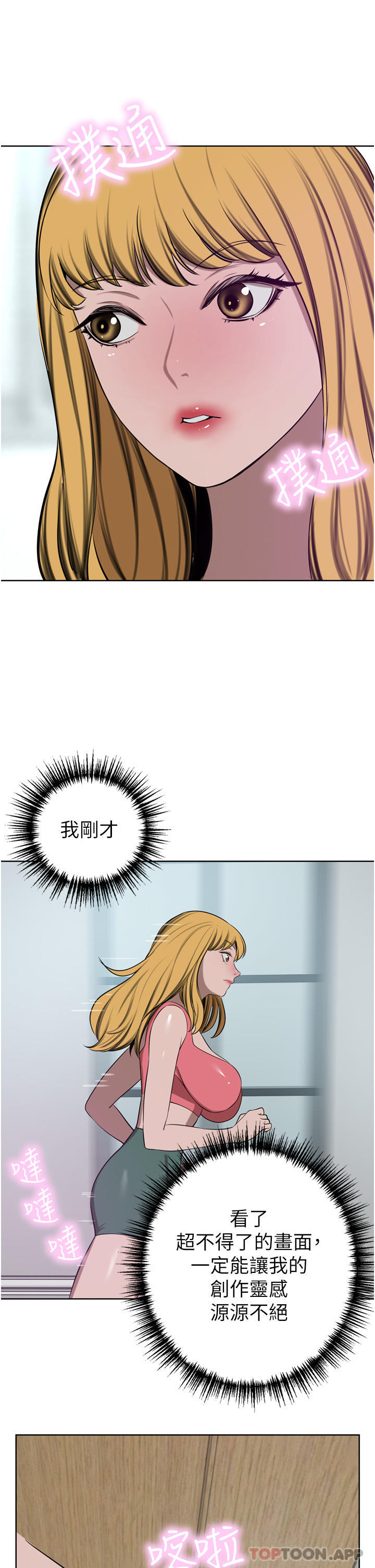 第44话-两个洞一起上场 - 第37.jpg页