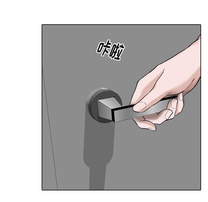 第 14 话 - 第58.jpg页