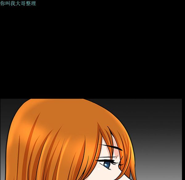 第 16 话 - 第99.jpg页