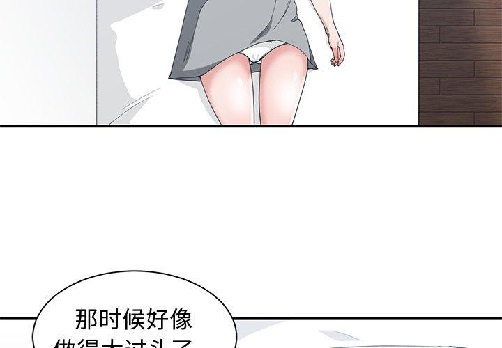 第 22 话 - 第4.jpg页