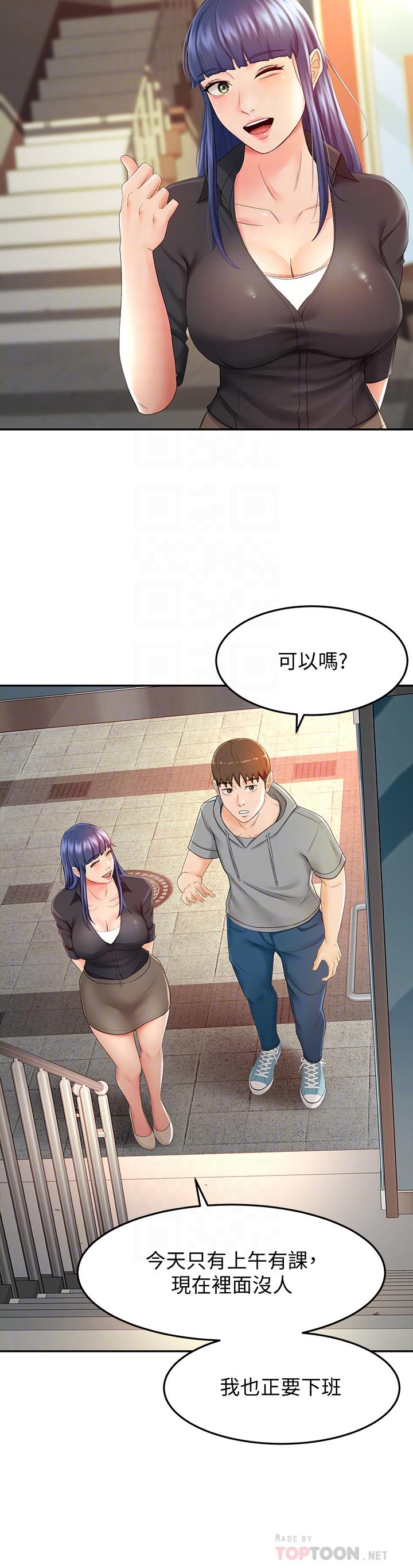第11話-跟老師的激烈性愛 - 第16.jpg页