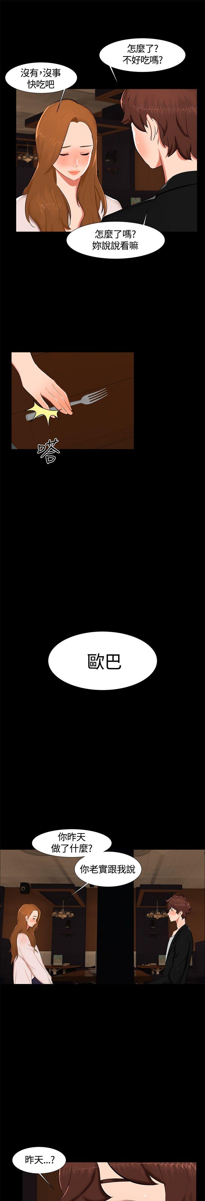 第 15 话