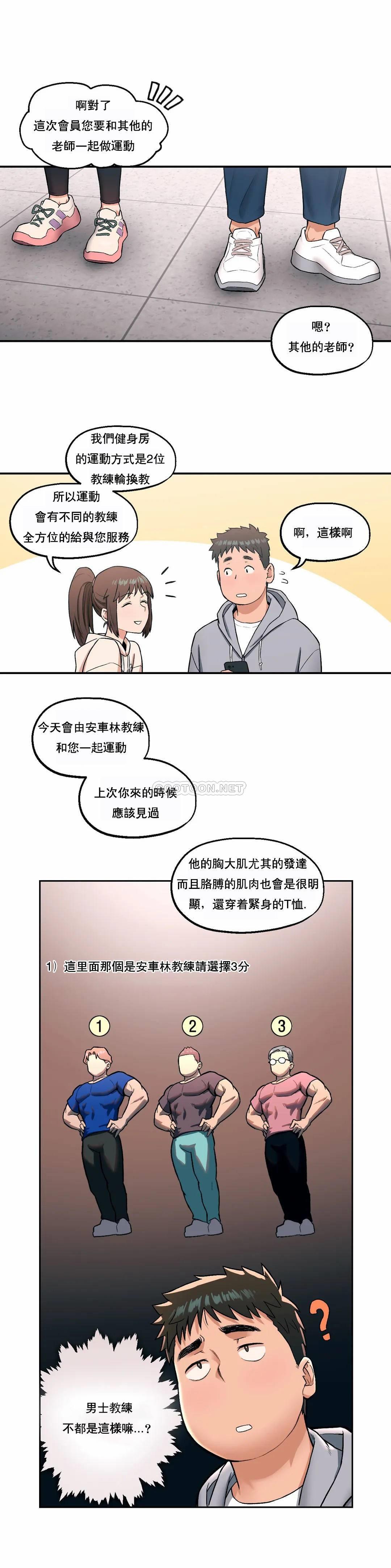 第19話 - 第7.jpg页