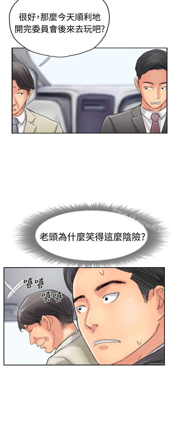 第34话 - 第28.jpg页