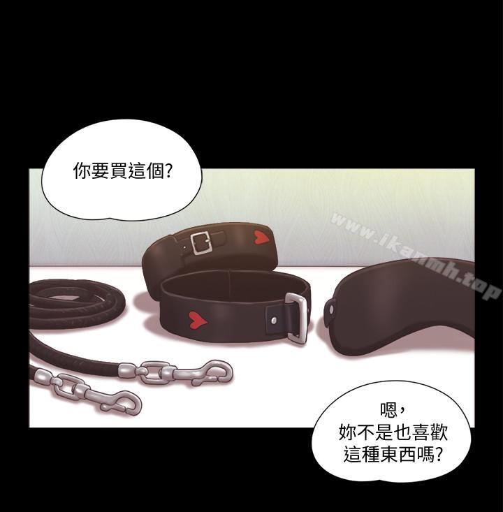 第28話-越来越大胆的野外露出 - 第15.jpg页