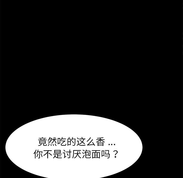 第62话 - 第89.jpg页