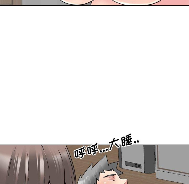 第15话 - 第86.jpg页