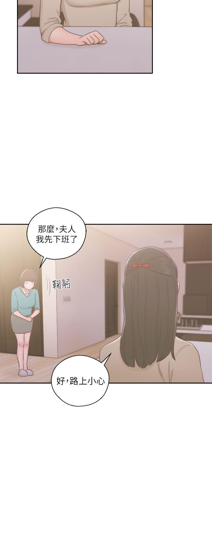 第49話 - 第20.jpg页