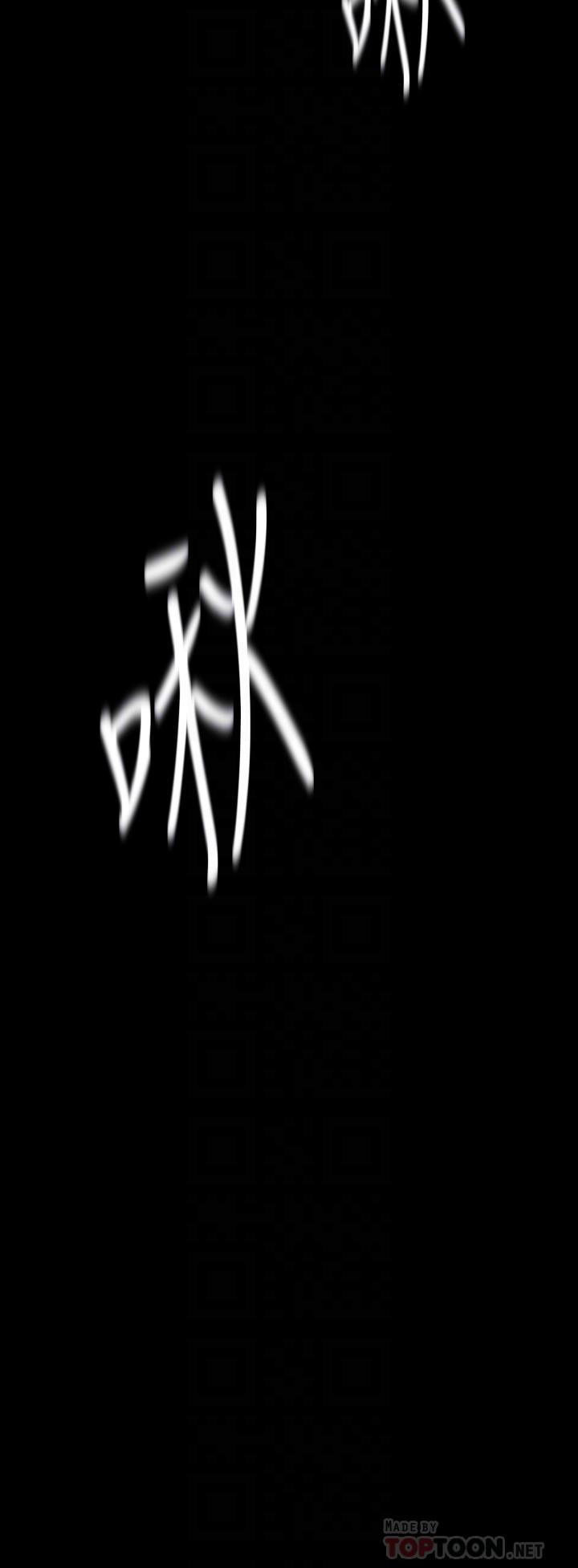 第144話-求你射進來，葛格 - 第4.jpg页