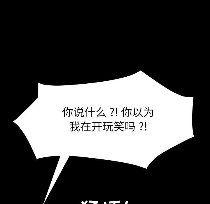 第10话 - 第166.jpg页