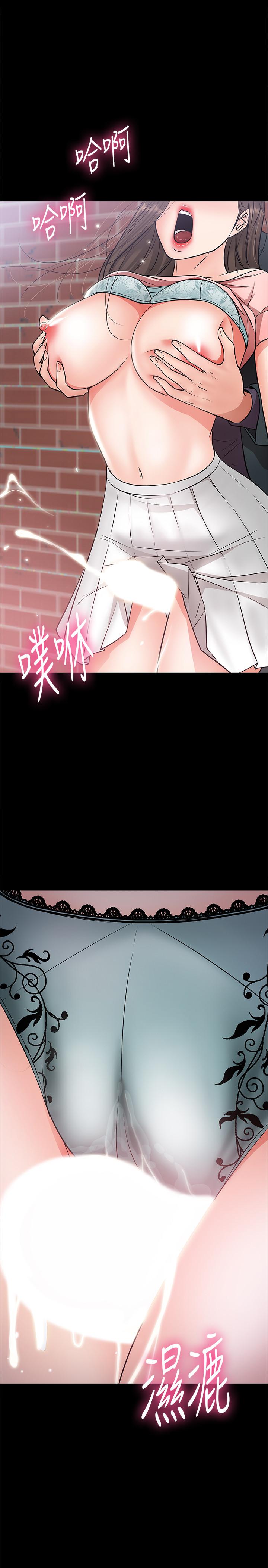 第9話-想我的時候拿出來用吧 - 第1.jpg页