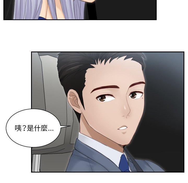 第14话 - 第47.jpg页