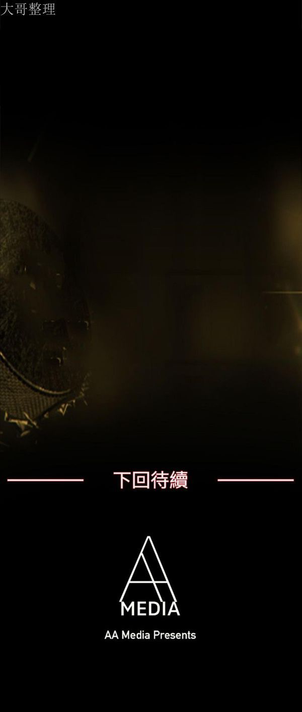 第 96 话 - 第15.jpg页
