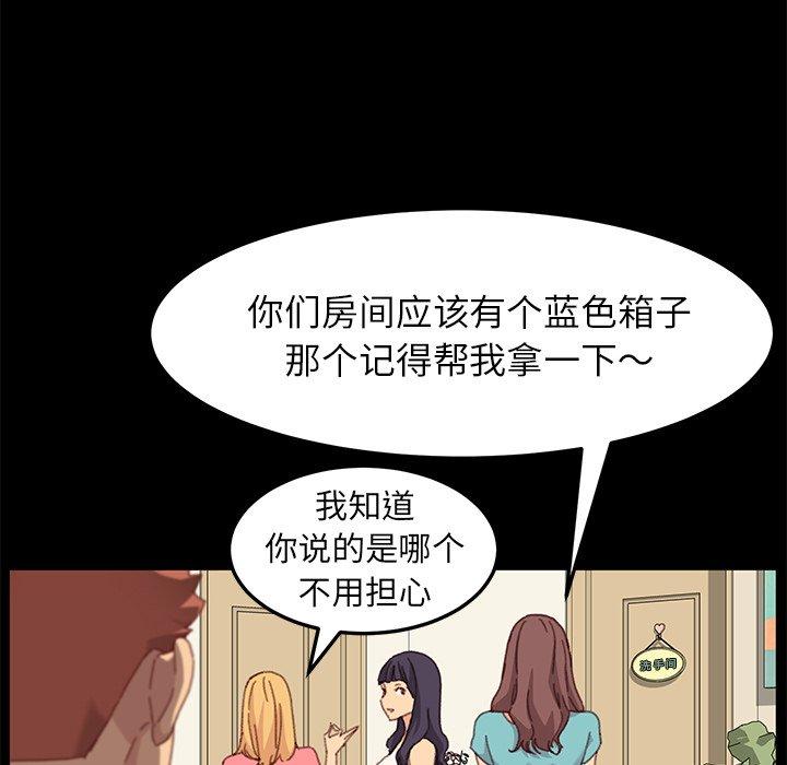 第39话 - 第133.jpg页