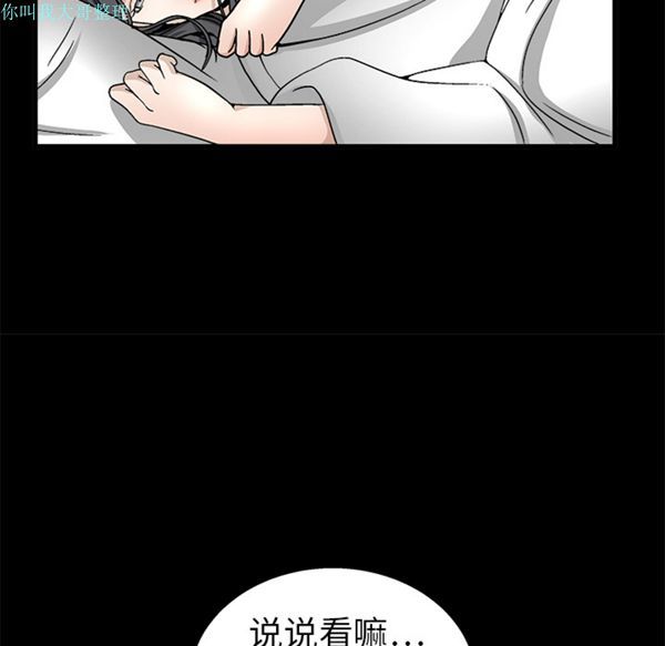 第 11 话 - 第94.jpg页
