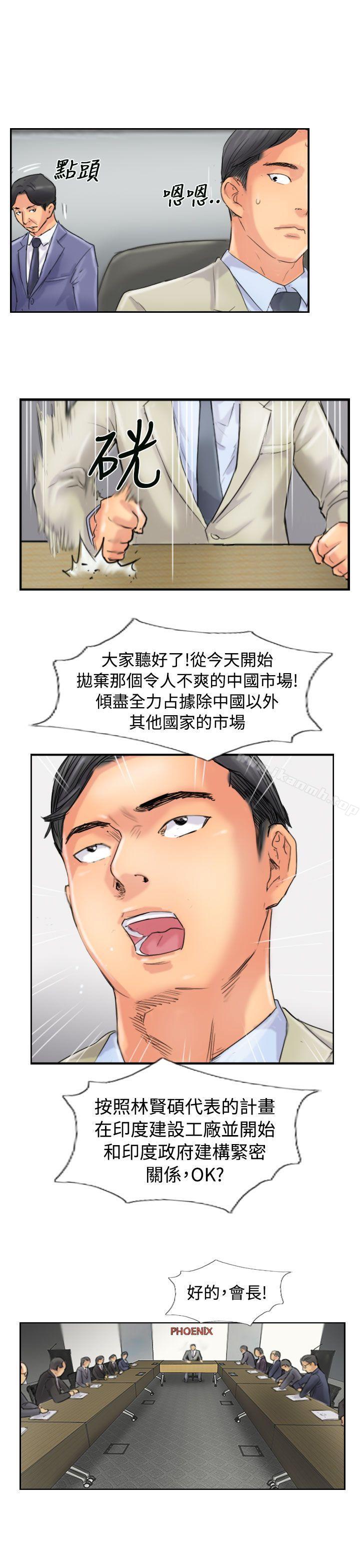 第48话 - 第21.jpg页