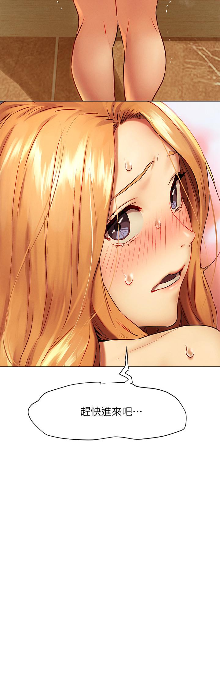 第135話-被馴服的韶多 - 第34.jpg页
