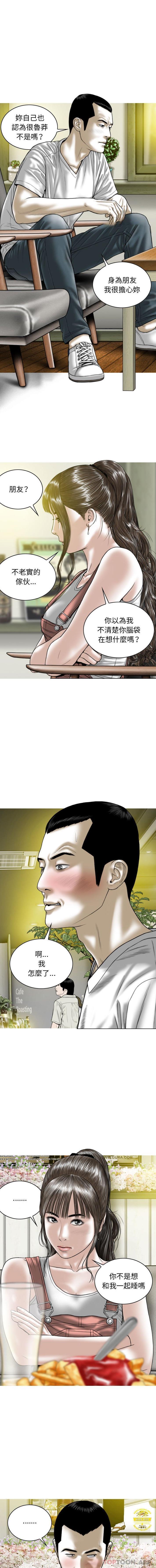 第25话 - 第9.jpg页