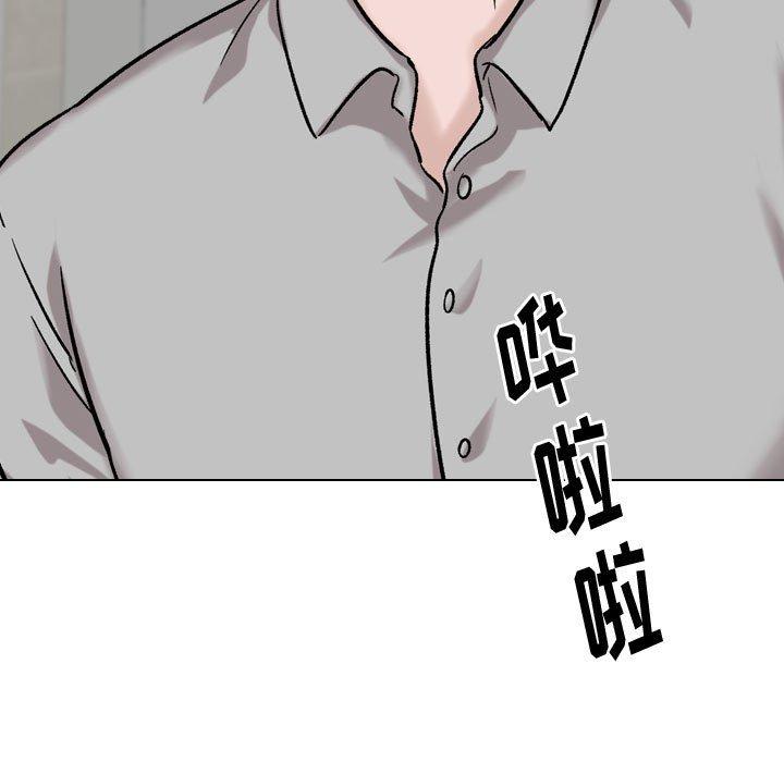 第 29 话 - 第197.jpg页