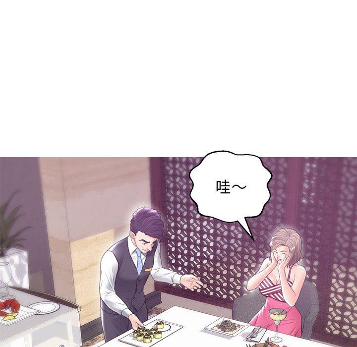 第 28 话 - 第96.jpg页
