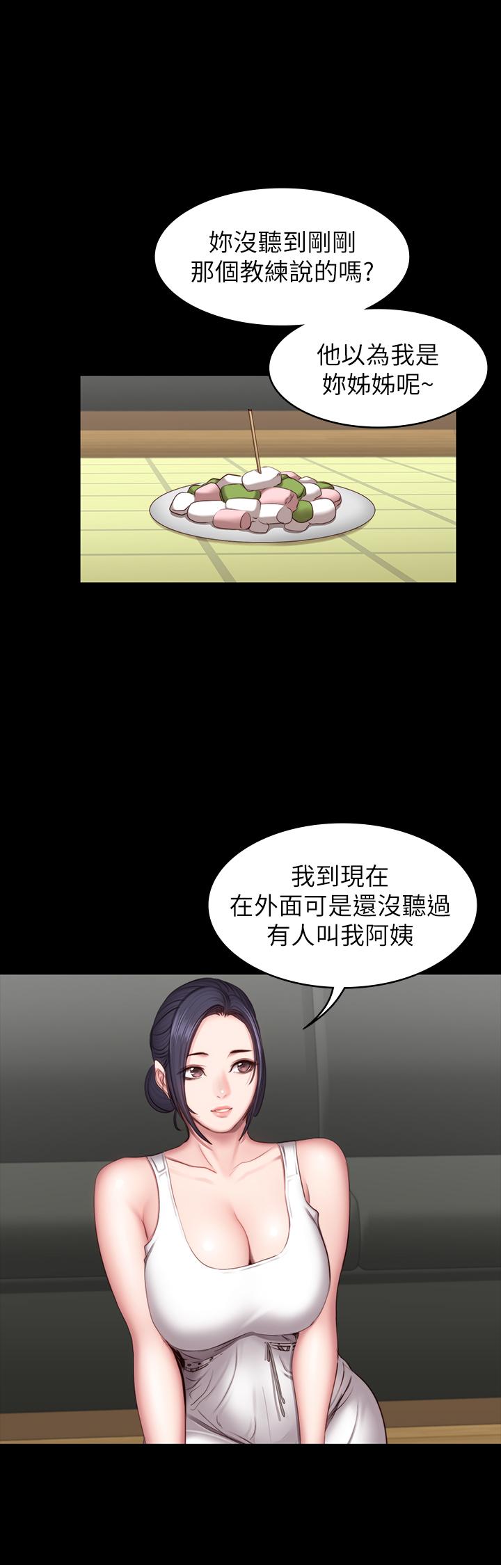 第43話-被赤裸裸的性事嚇到 - 第32.jpg页