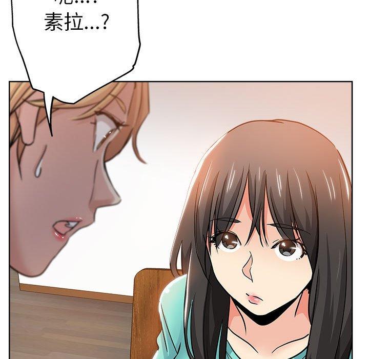 第 21 话 - 第95.jpg页
