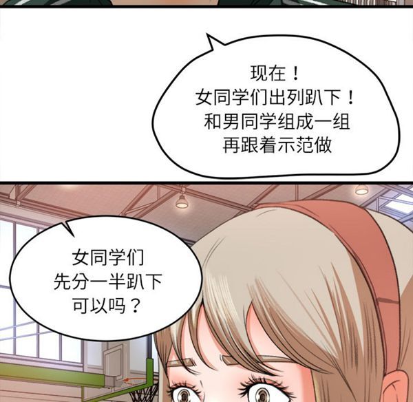 第 7 话 - 第59.jpg页