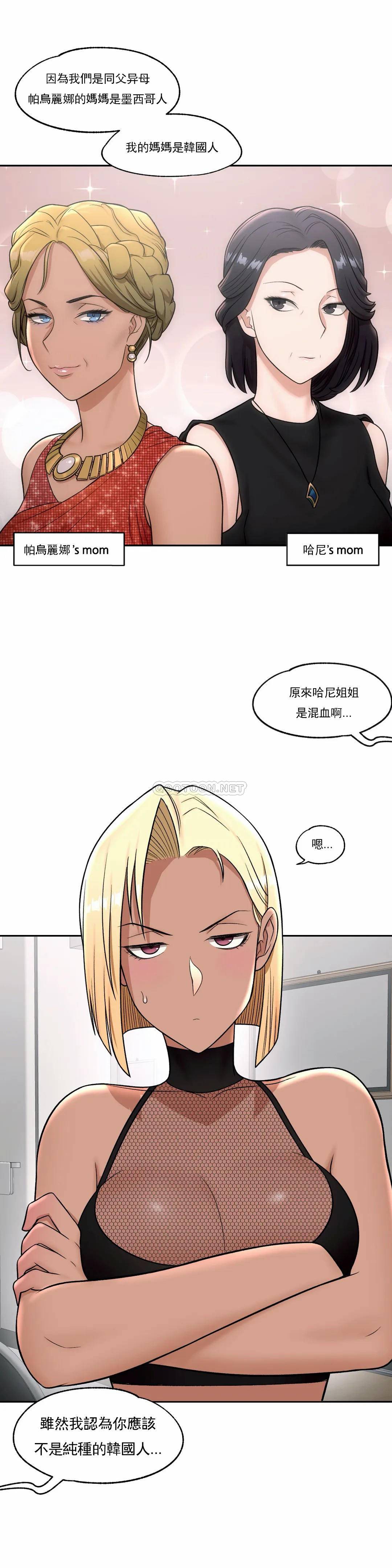 第37話 - 第6.jpg页