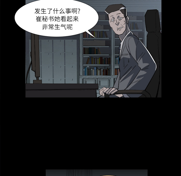 第 10 话 - 第60.jpg页
