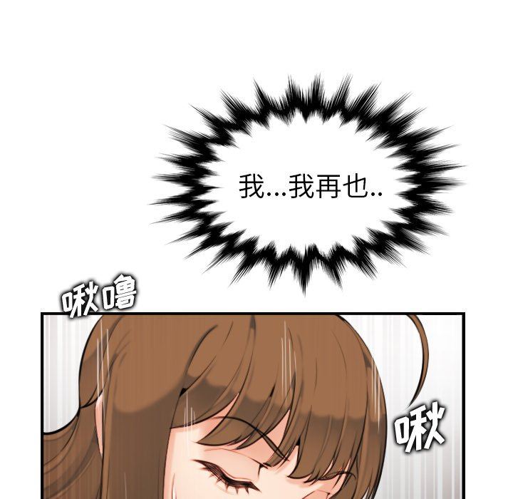 第7话 - 第62.jpg页