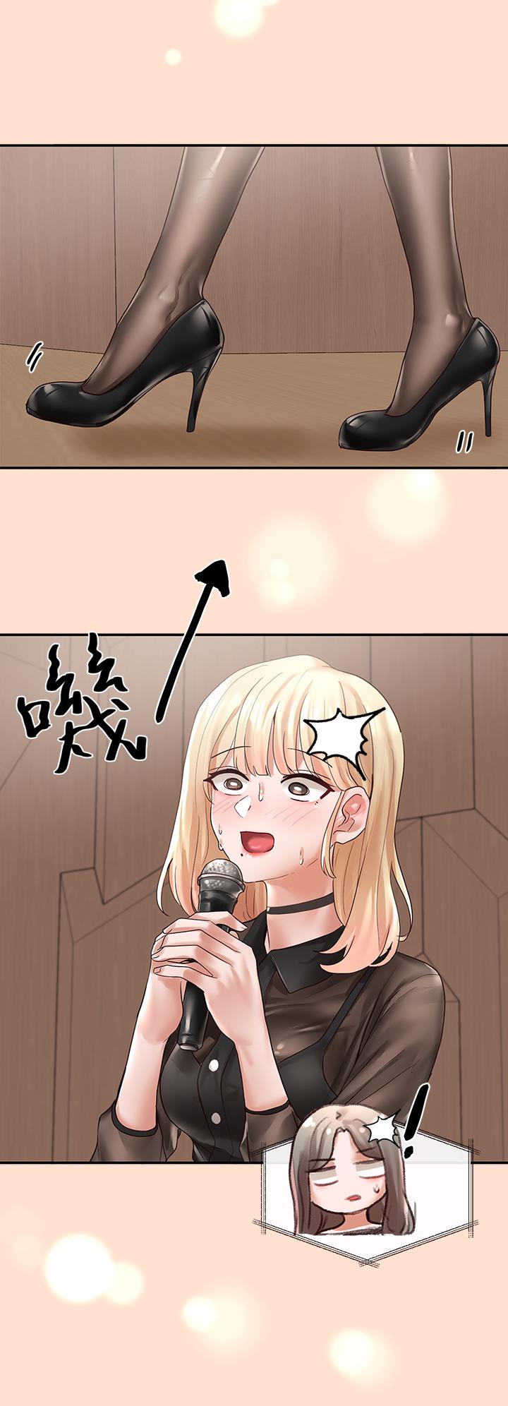 第65話-心臟撲通撲通的狂跳 - 第40.jpg页