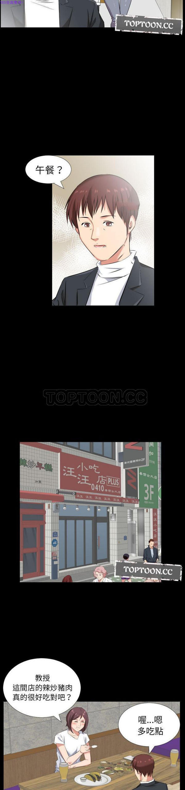 第 37 话 - 第11.jpg页