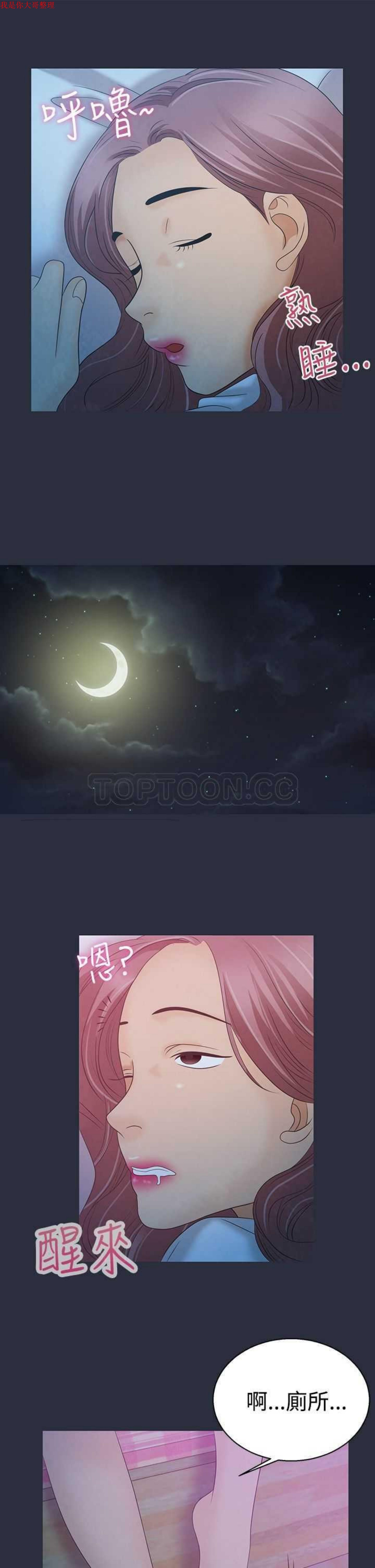 第 4 话