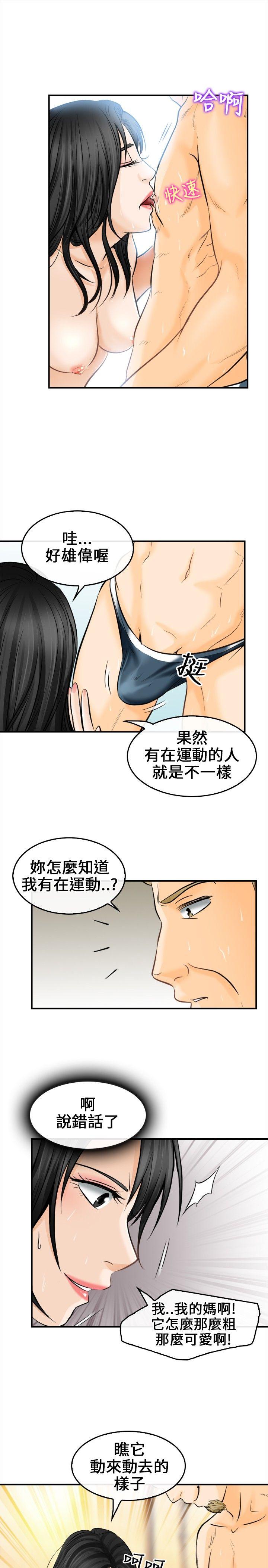 第 6 话
