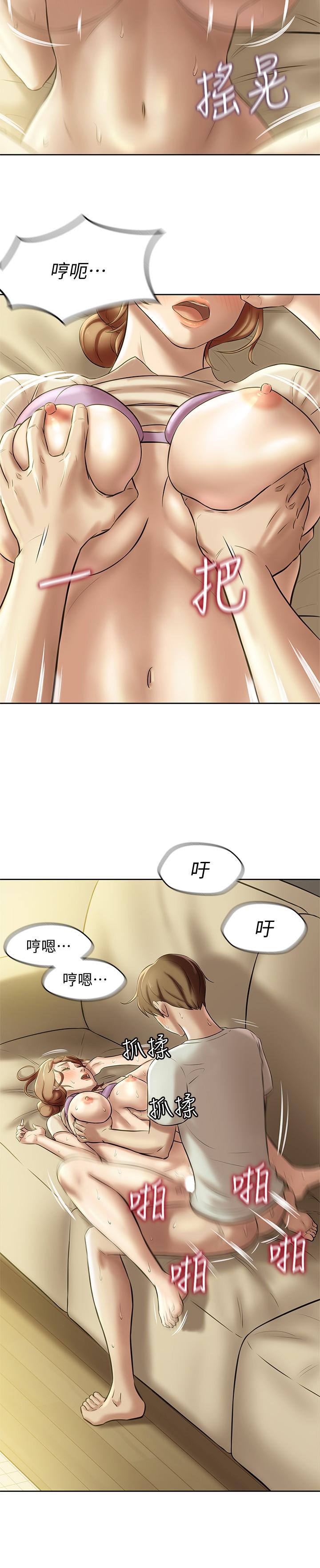 第7話-阿姨，給我看看你的臉 - 第21.jpg页